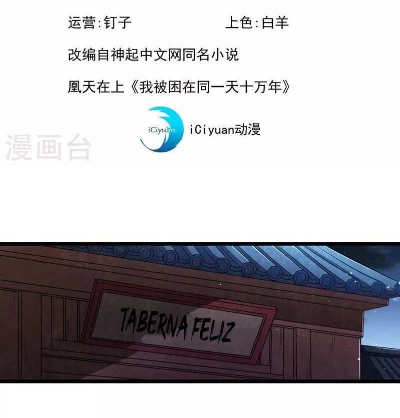 Estuve Atrapado En El Mismo Día Durante 100,000 Años, El Tiempo Del Renacimiento > Capitulo 134 > Page 31