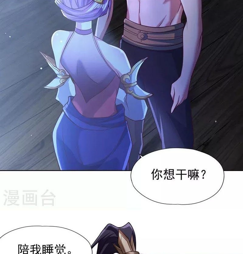 Estuve Atrapado En El Mismo Día Durante 100,000 Años, El Tiempo Del Renacimiento > Capitulo 134 > Page 601