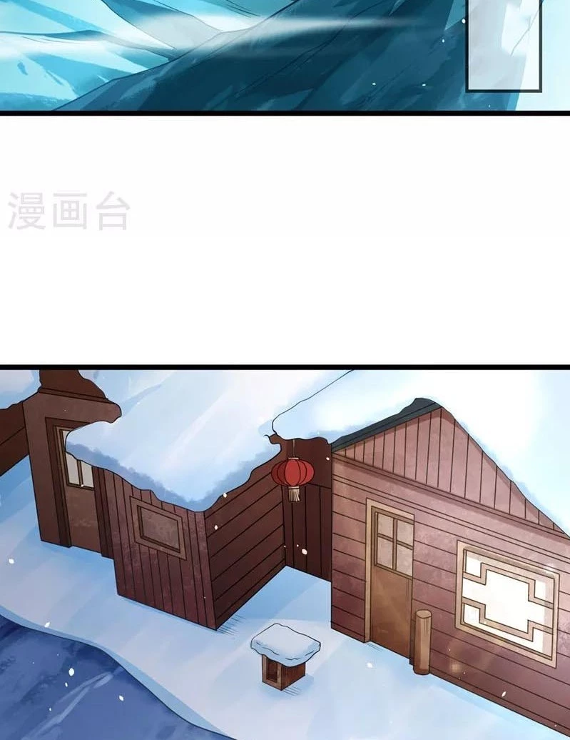 Estuve Atrapado En El Mismo Día Durante 100,000 Años, El Tiempo Del Renacimiento > Capitulo 135 > Page 241