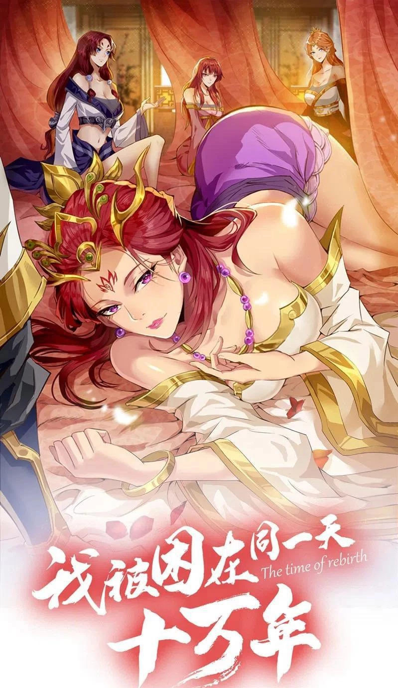 Estuve Atrapado En El Mismo Día Durante 100,000 Años, El Tiempo Del Renacimiento > Capitulo 106 > Page 11