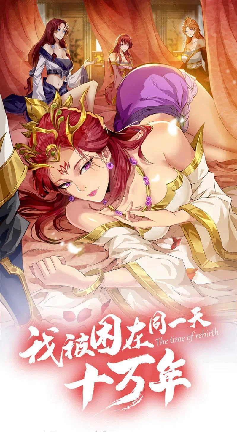 Estuve Atrapado En El Mismo Día Durante 100,000 Años, El Tiempo Del Renacimiento > Capitulo 108 > Page 11