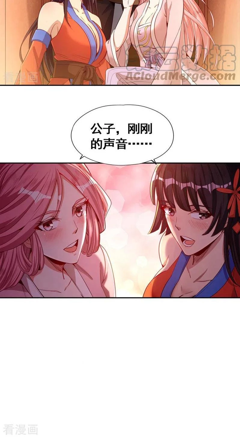 Estuve Atrapado En El Mismo Día Durante 100,000 Años, El Tiempo Del Renacimiento > Capitulo 108 > Page 321