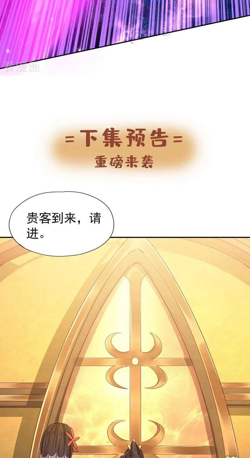 Estuve Atrapado En El Mismo Día Durante 100,000 Años, El Tiempo Del Renacimiento > Capitulo 109 > Page 281