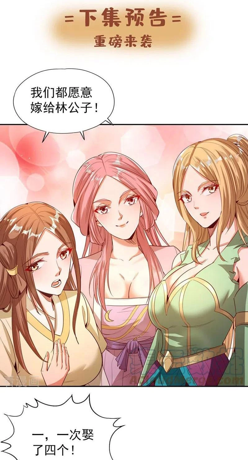 Estuve Atrapado En El Mismo Día Durante 100,000 Años, El Tiempo Del Renacimiento > Capitulo 110 > Page 291