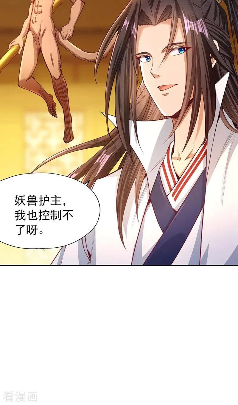 Estuve Atrapado En El Mismo Día Durante 100,000 Años, El Tiempo Del Renacimiento > Capitulo 112 > Page 361