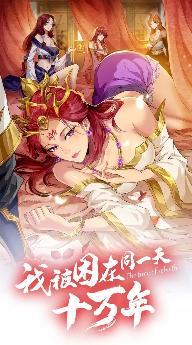 Estuve Atrapado En El Mismo Día Durante 100,000 Años, El Tiempo Del Renacimiento > Capitulo 114 > Page 11