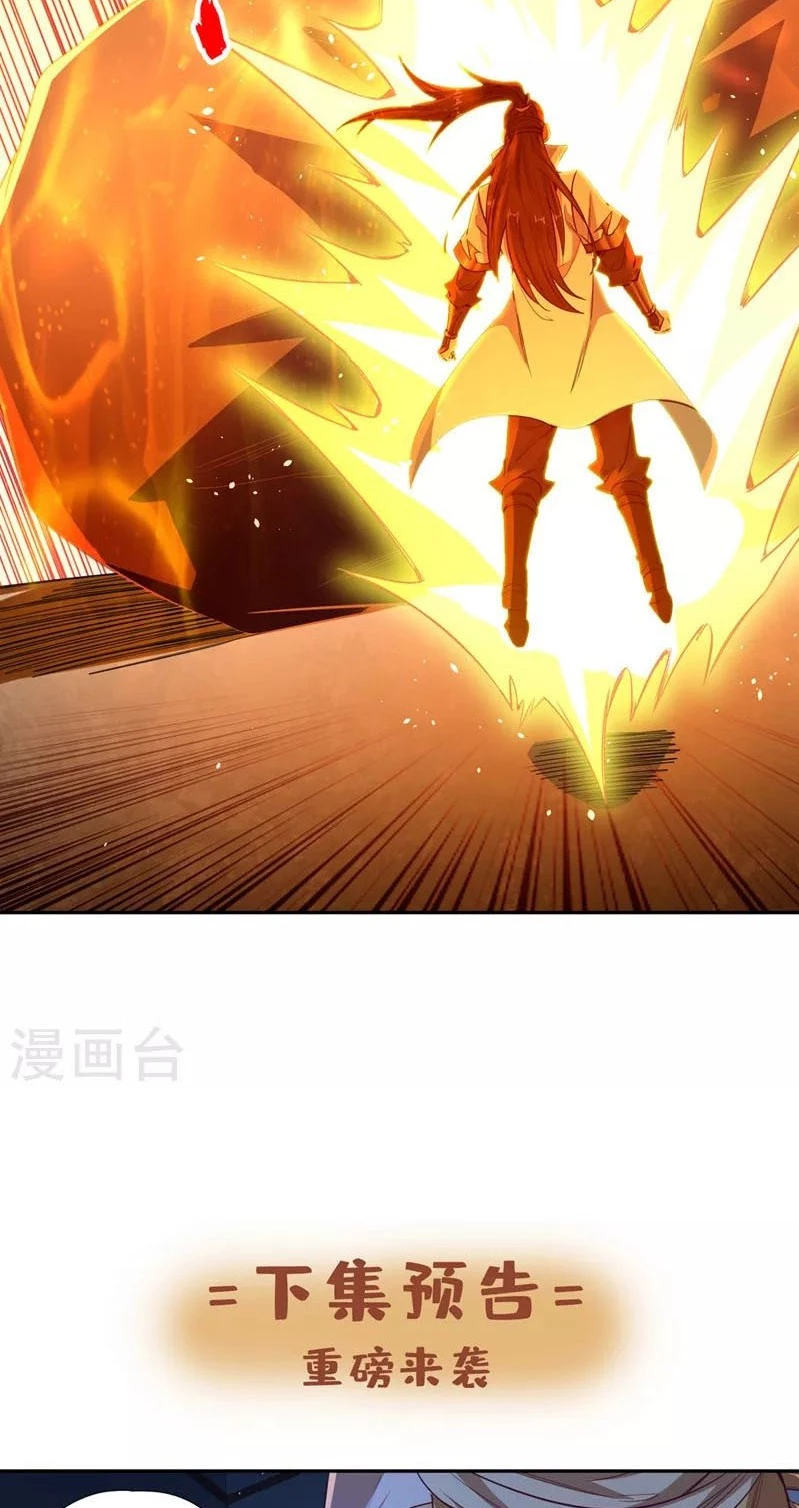 Estuve Atrapado En El Mismo Día Durante 100,000 Años, El Tiempo Del Renacimiento > Capitulo 115 > Page 371