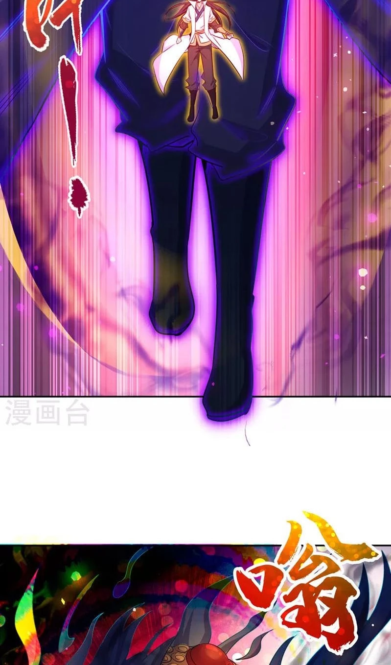 Estuve Atrapado En El Mismo Día Durante 100,000 Años, El Tiempo Del Renacimiento > Capitulo 116 > Page 111