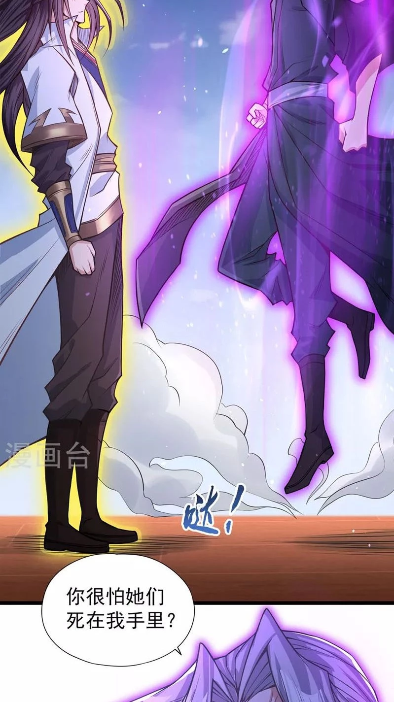 Estuve Atrapado En El Mismo Día Durante 100,000 Años, El Tiempo Del Renacimiento > Capitulo 117 > Page 461