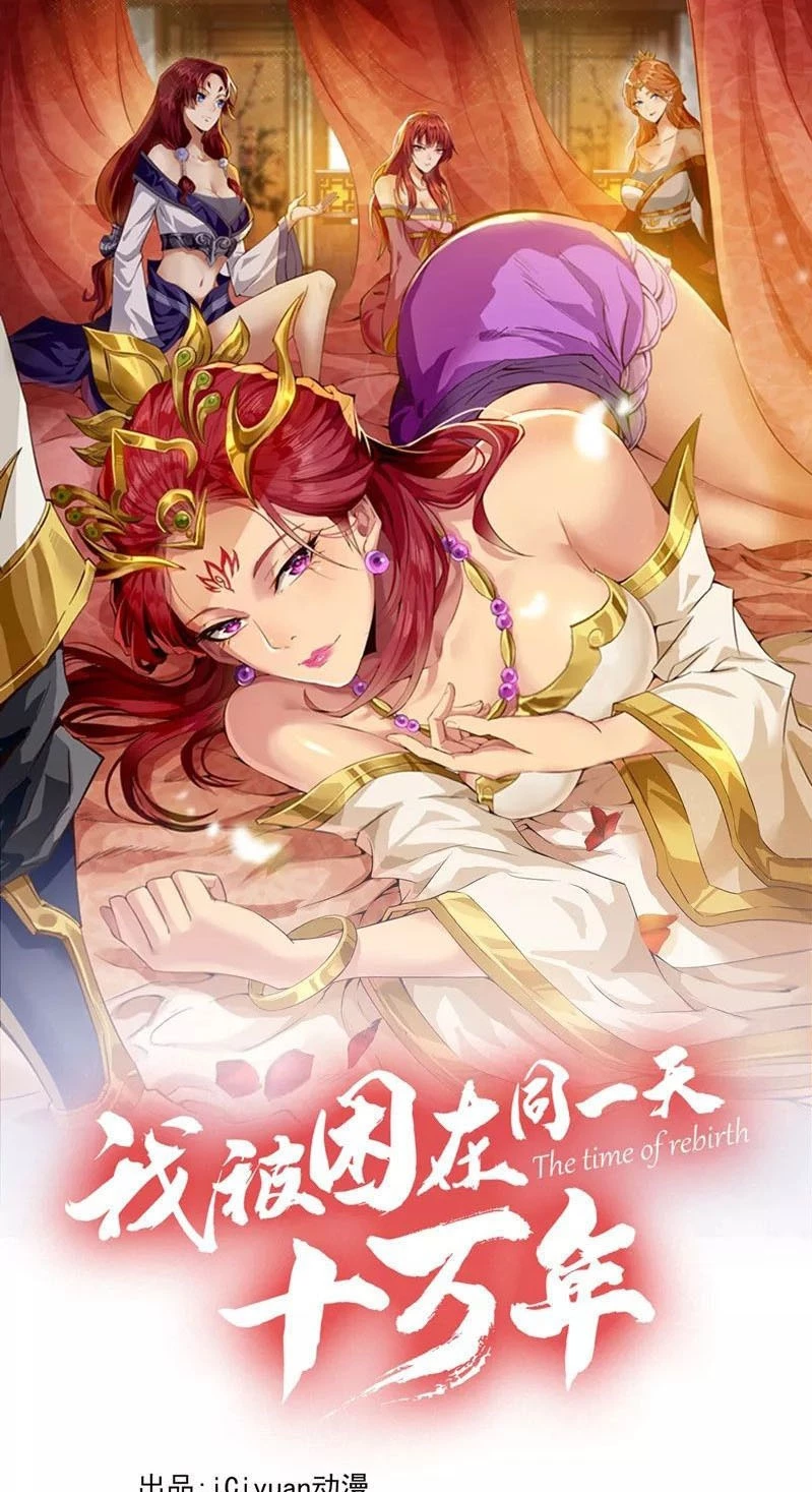 Estuve Atrapado En El Mismo Día Durante 100,000 Años, El Tiempo Del Renacimiento > Capitulo 118 > Page 11