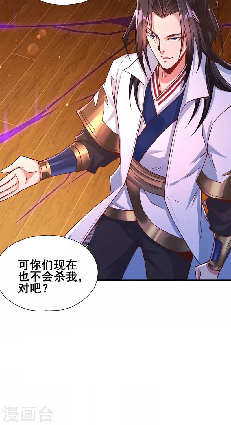 Estuve Atrapado En El Mismo Día Durante 100,000 Años, El Tiempo Del Renacimiento > Capitulo 118 > Page 391