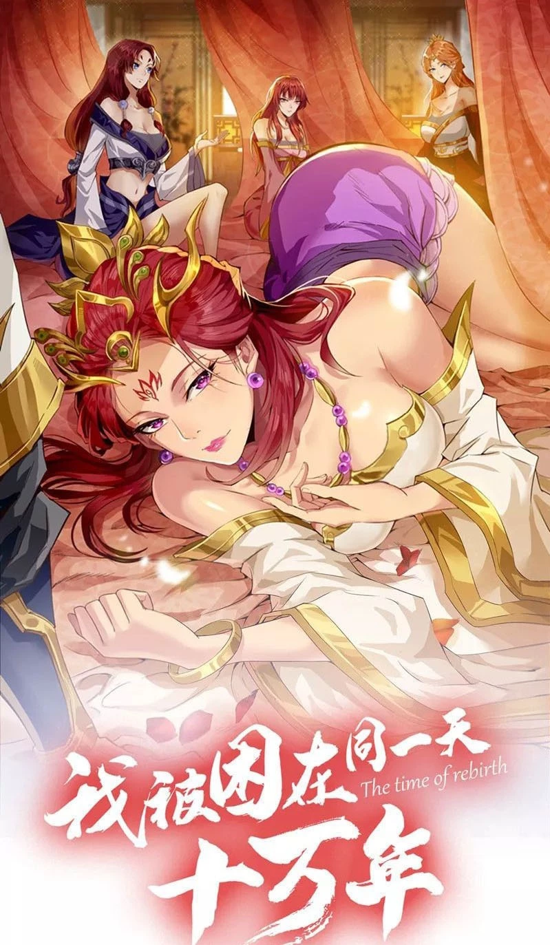 Estuve Atrapado En El Mismo Día Durante 100,000 Años, El Tiempo Del Renacimiento > Capitulo 119 > Page 11