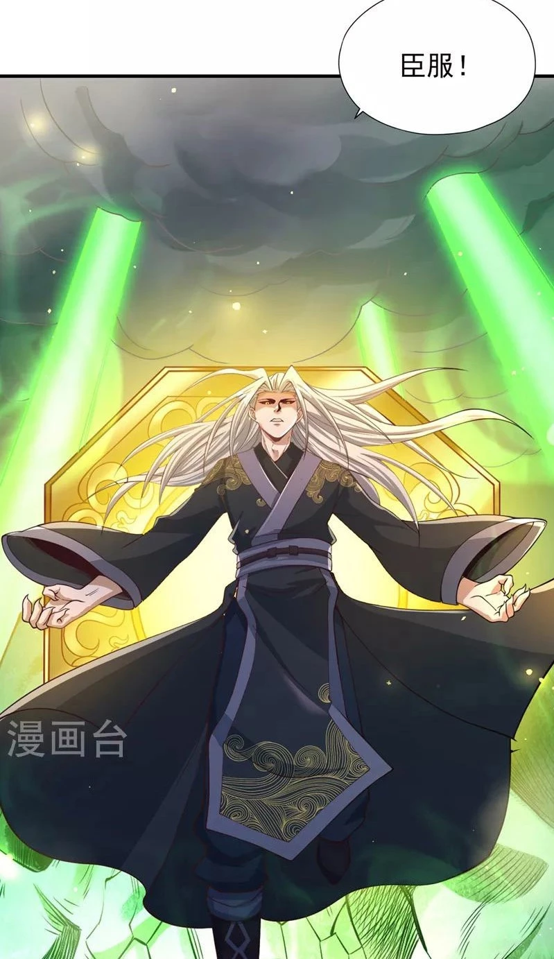 Estuve Atrapado En El Mismo Día Durante 100,000 Años, El Tiempo Del Renacimiento > Capitulo 120 > Page 441