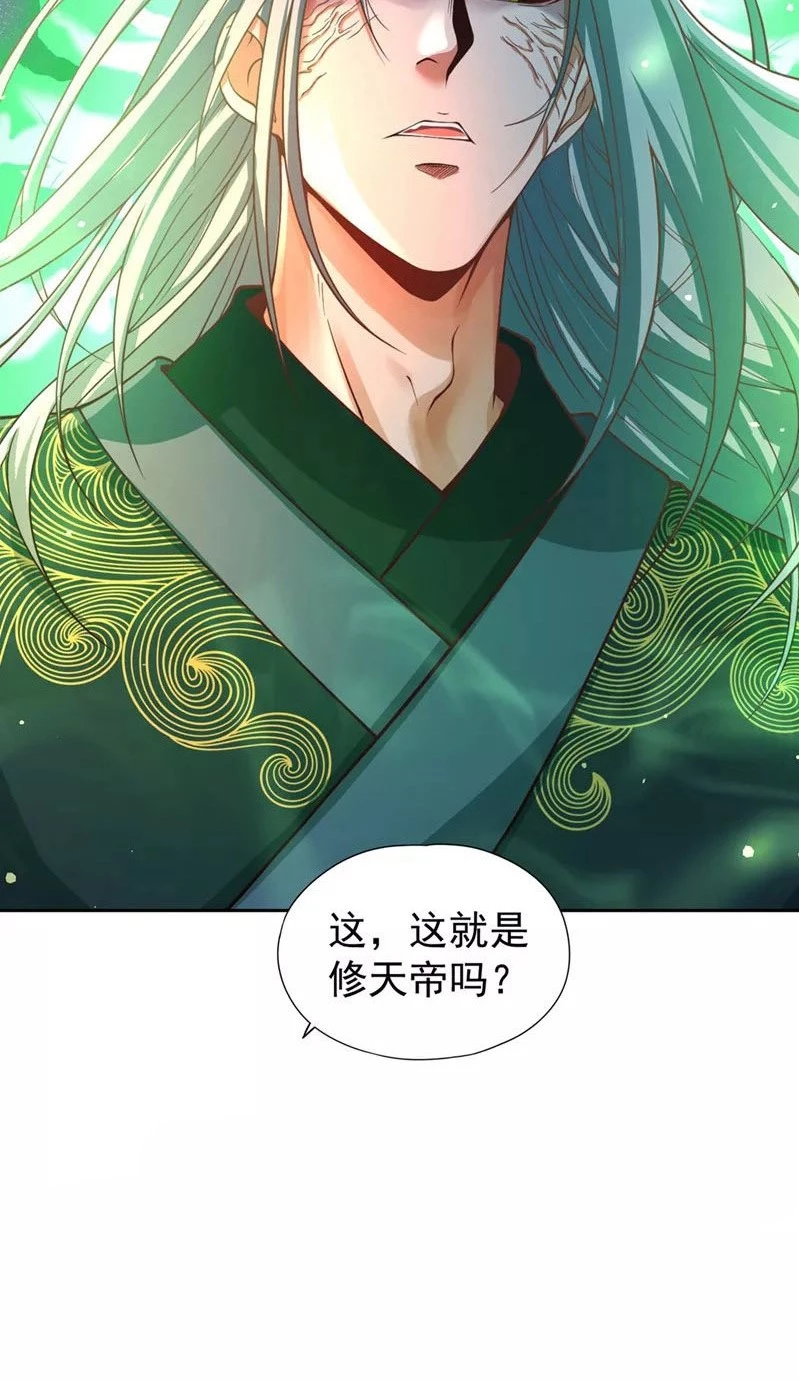 Estuve Atrapado En El Mismo Día Durante 100,000 Años, El Tiempo Del Renacimiento > Capitulo 120 > Page 461