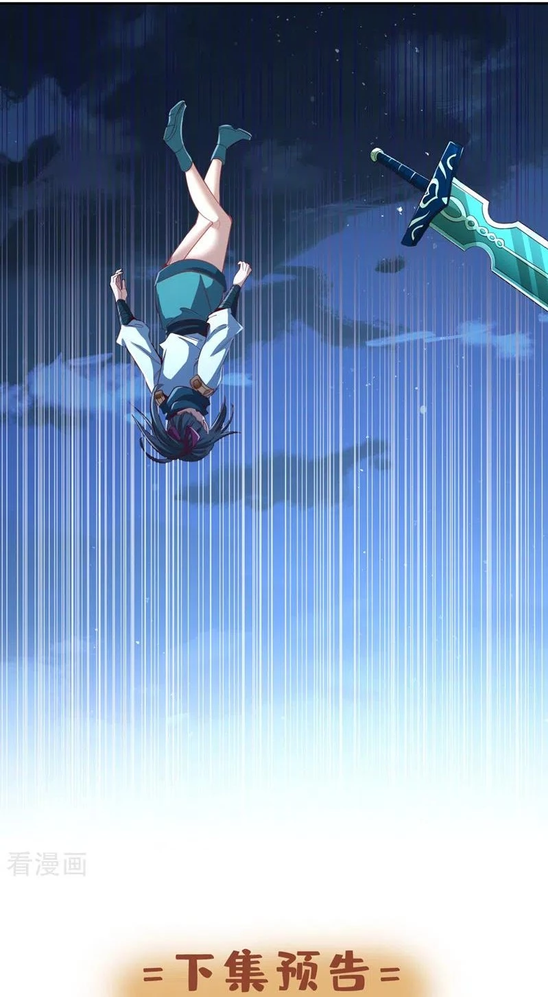 Estuve Atrapado En El Mismo Día Durante 100,000 Años, El Tiempo Del Renacimiento > Capitulo 100 > Page 361