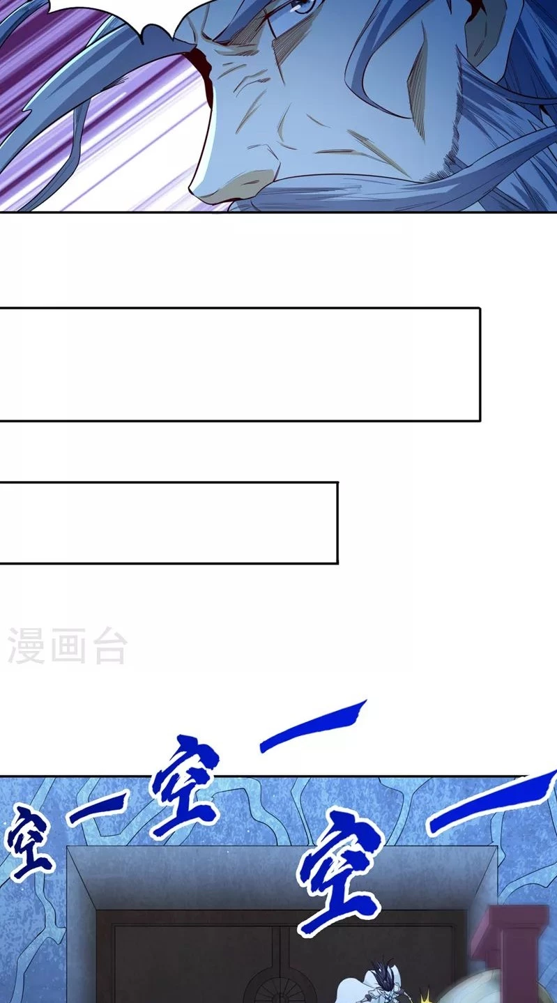 Estuve Atrapado En El Mismo Día Durante 100,000 Años, El Tiempo Del Renacimiento > Capitulo 101 > Page 111