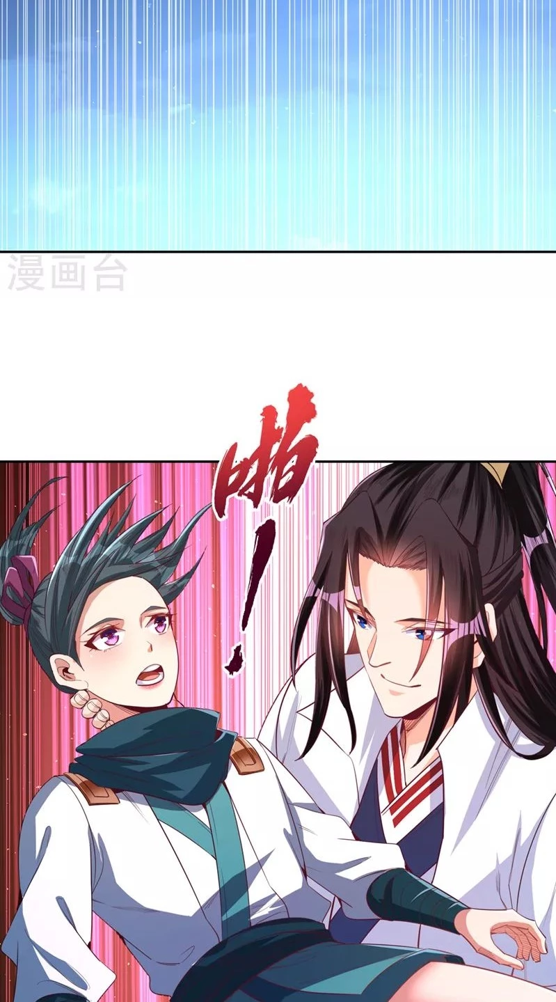 Estuve Atrapado En El Mismo Día Durante 100,000 Años, El Tiempo Del Renacimiento > Capitulo 101 > Page 31