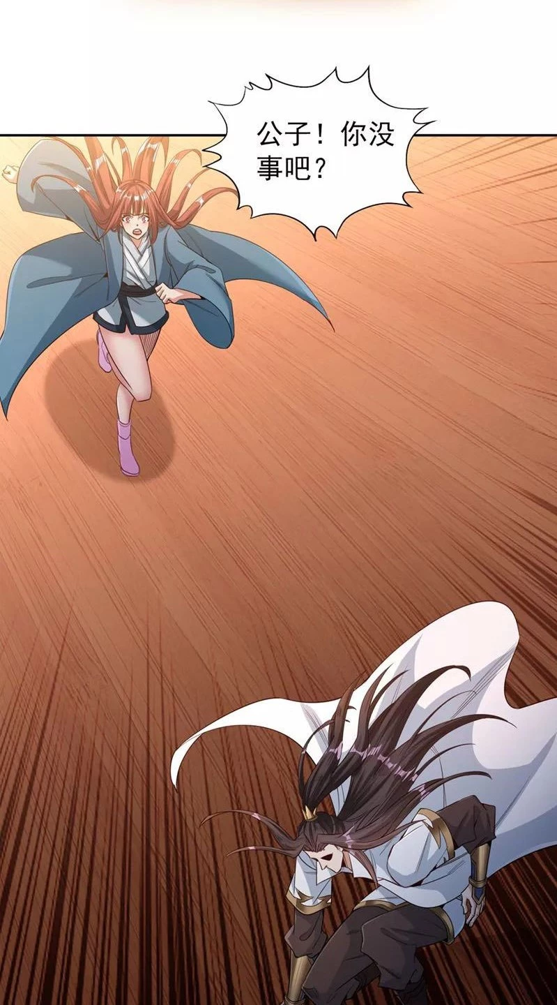 Estuve Atrapado En El Mismo Día Durante 100,000 Años, El Tiempo Del Renacimiento > Capitulo 104 > Page 311