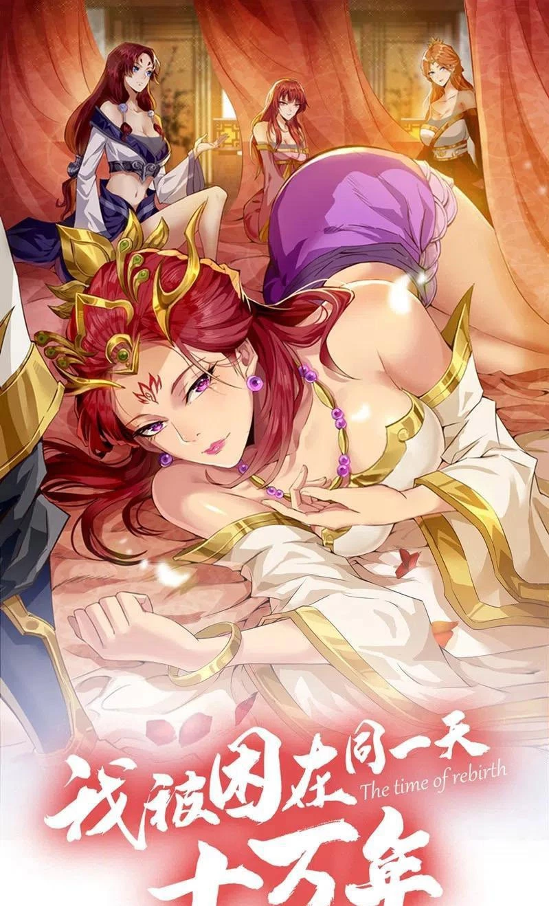 Estuve Atrapado En El Mismo Día Durante 100,000 Años, El Tiempo Del Renacimiento > Capitulo 105 > Page 11