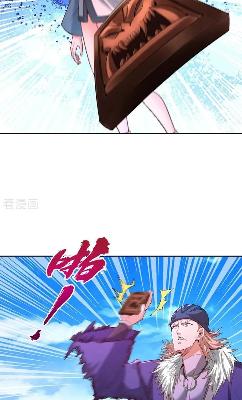 Estuve Atrapado En El Mismo Día Durante 100,000 Años, El Tiempo Del Renacimiento > Capitulo 105 > Page 261