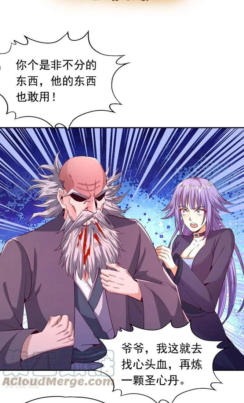 Estuve Atrapado En El Mismo Día Durante 100,000 Años, El Tiempo Del Renacimiento > Capitulo 105 > Page 311