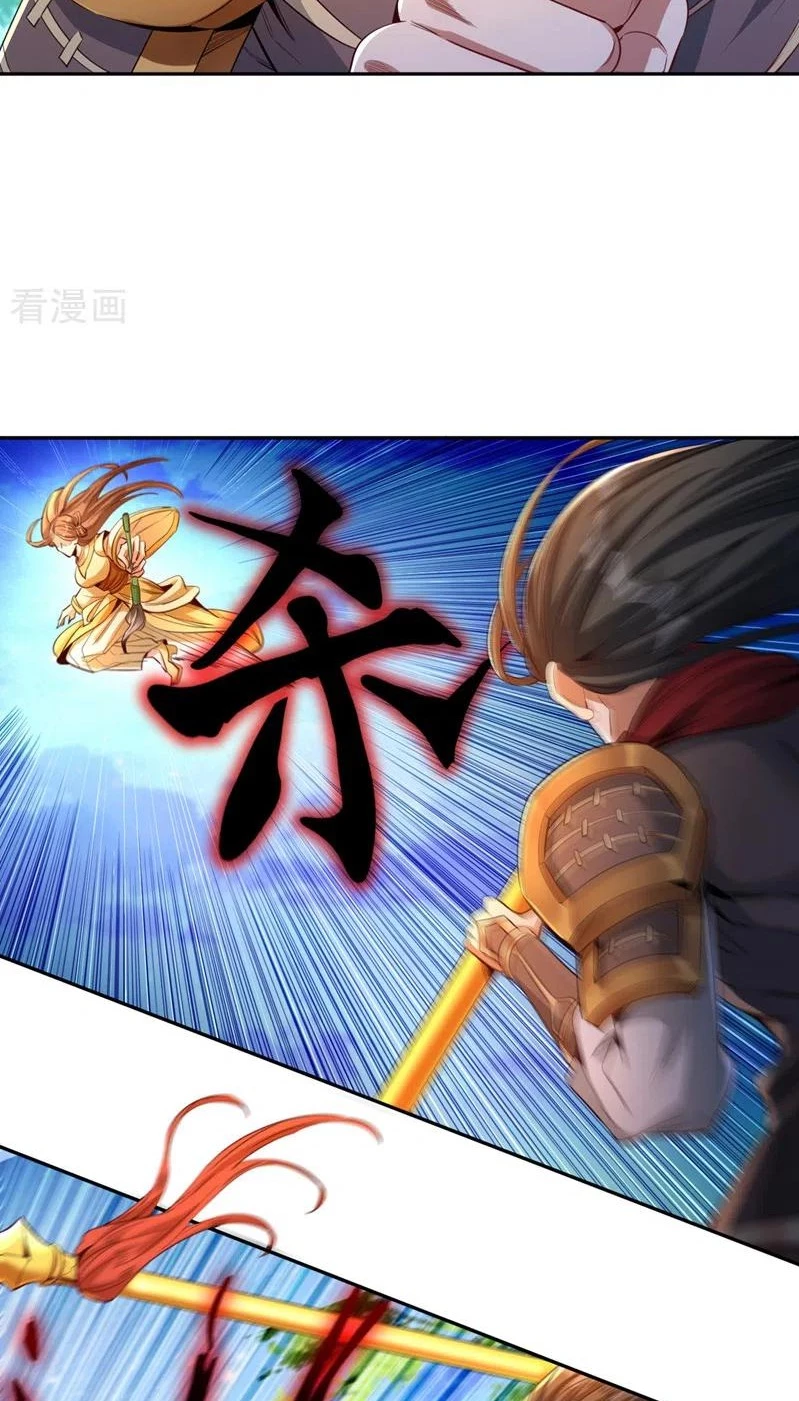 Estuve Atrapado En El Mismo Día Durante 100,000 Años, El Tiempo Del Renacimiento > Capitulo 91 > Page 211