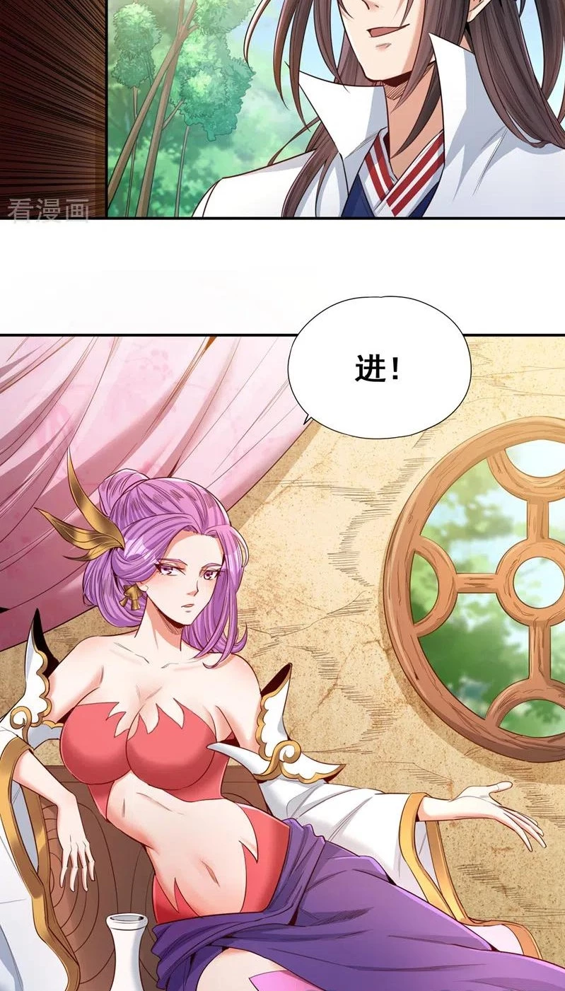 Estuve Atrapado En El Mismo Día Durante 100,000 Años, El Tiempo Del Renacimiento > Capitulo 91 > Page 341