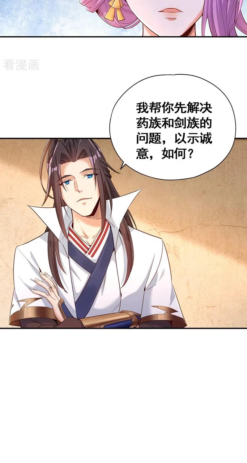 Estuve Atrapado En El Mismo Día Durante 100,000 Años, El Tiempo Del Renacimiento > Capitulo 92 > Page 331