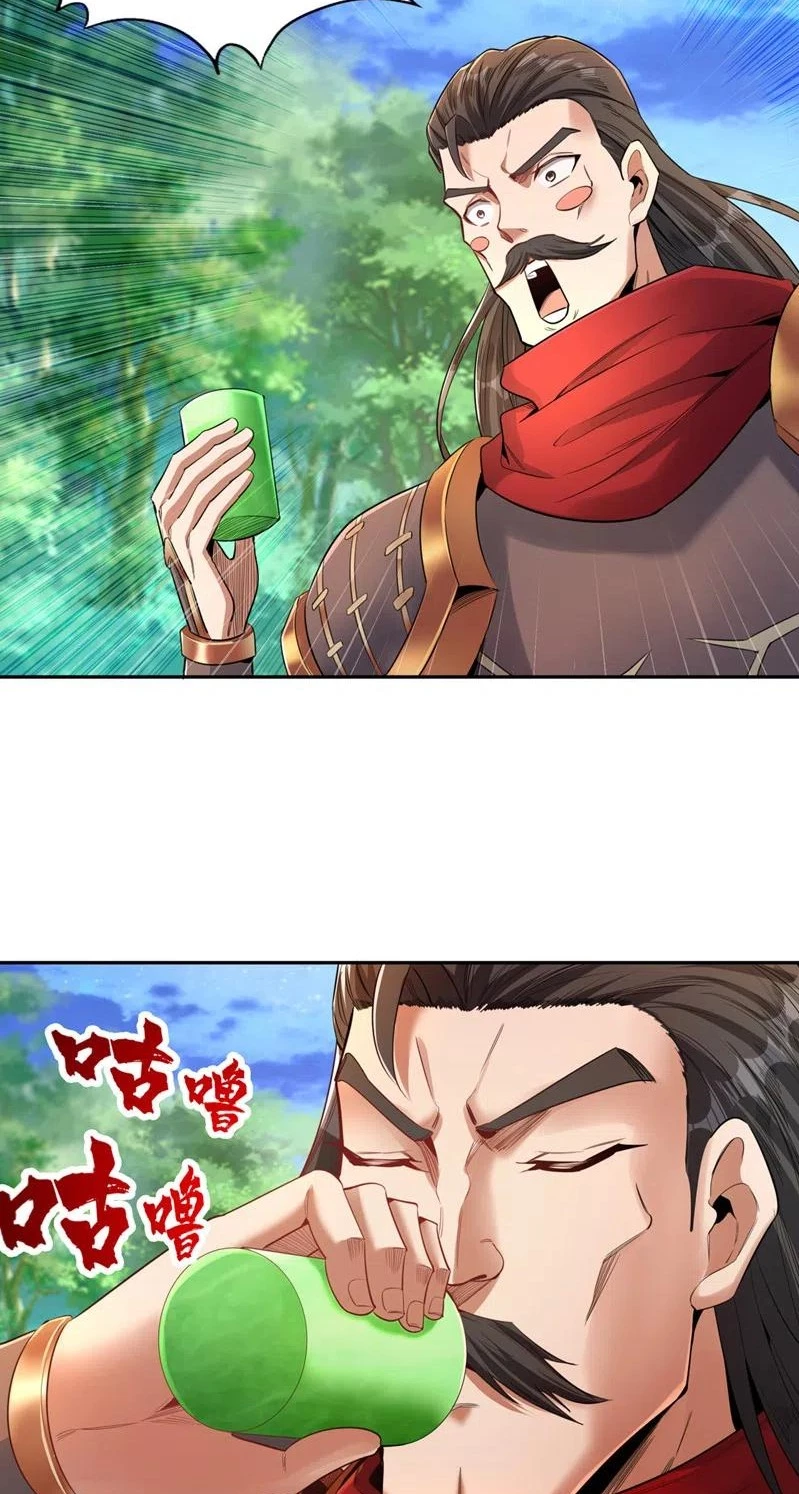 Estuve Atrapado En El Mismo Día Durante 100,000 Años, El Tiempo Del Renacimiento > Capitulo 92 > Page 71