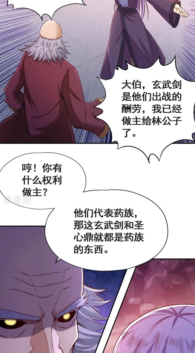 Estuve Atrapado En El Mismo Día Durante 100,000 Años, El Tiempo Del Renacimiento > Capitulo 93 > Page 351