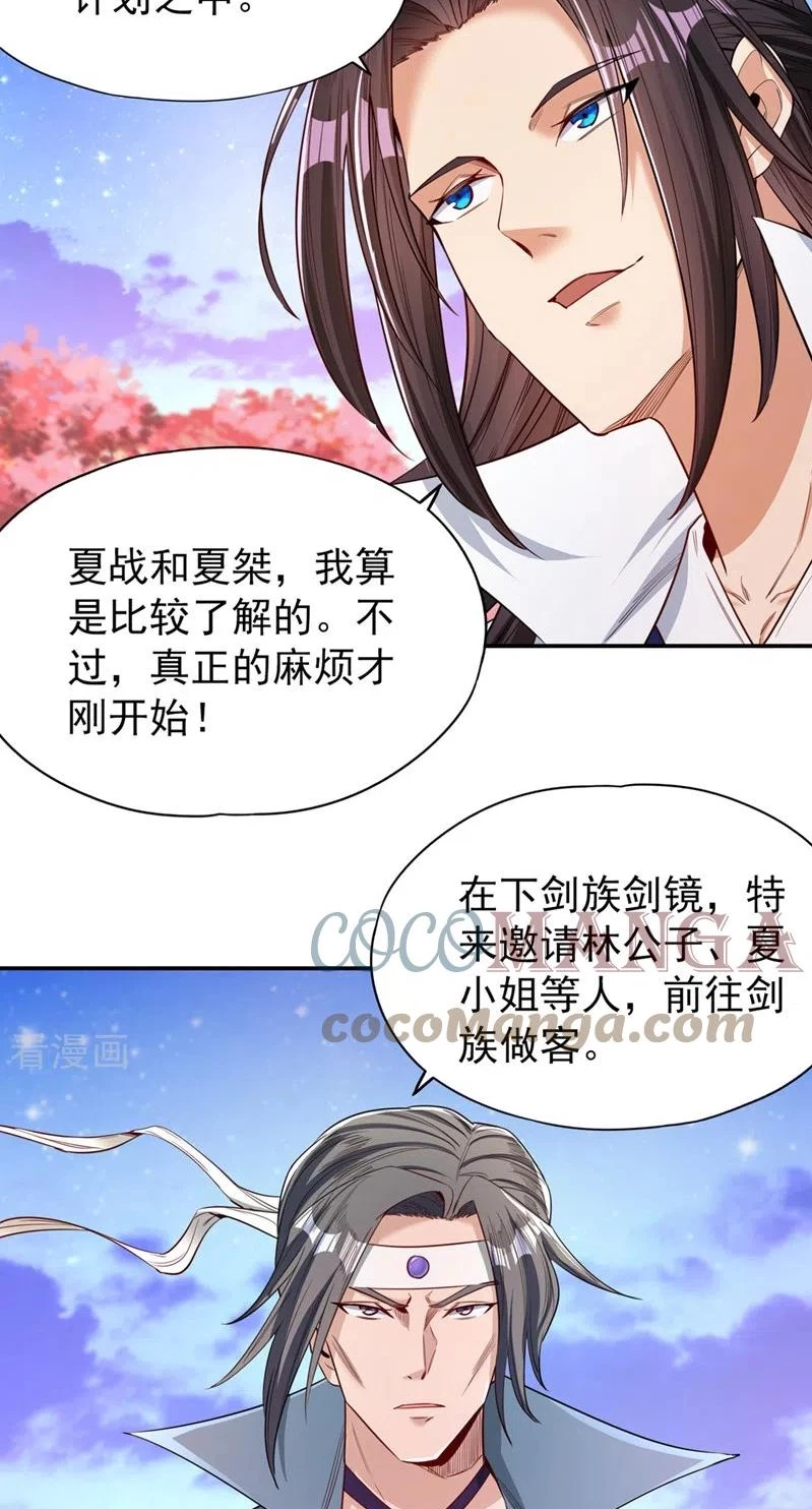 Estuve Atrapado En El Mismo Día Durante 100,000 Años, El Tiempo Del Renacimiento > Capitulo 94 > Page 351