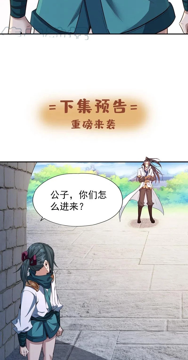 Estuve Atrapado En El Mismo Día Durante 100,000 Años, El Tiempo Del Renacimiento > Capitulo 96 > Page 351