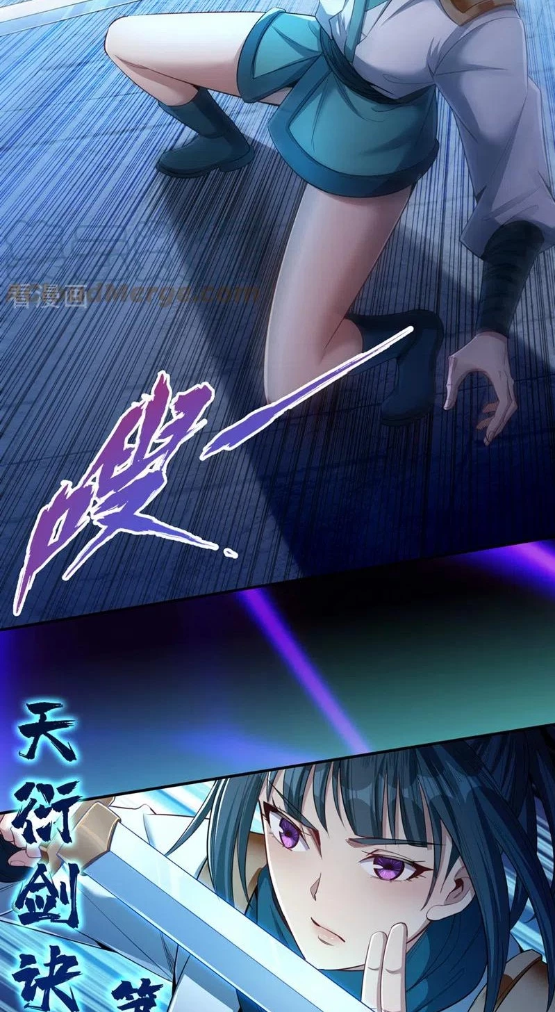 Estuve Atrapado En El Mismo Día Durante 100,000 Años, El Tiempo Del Renacimiento > Capitulo 98 > Page 41