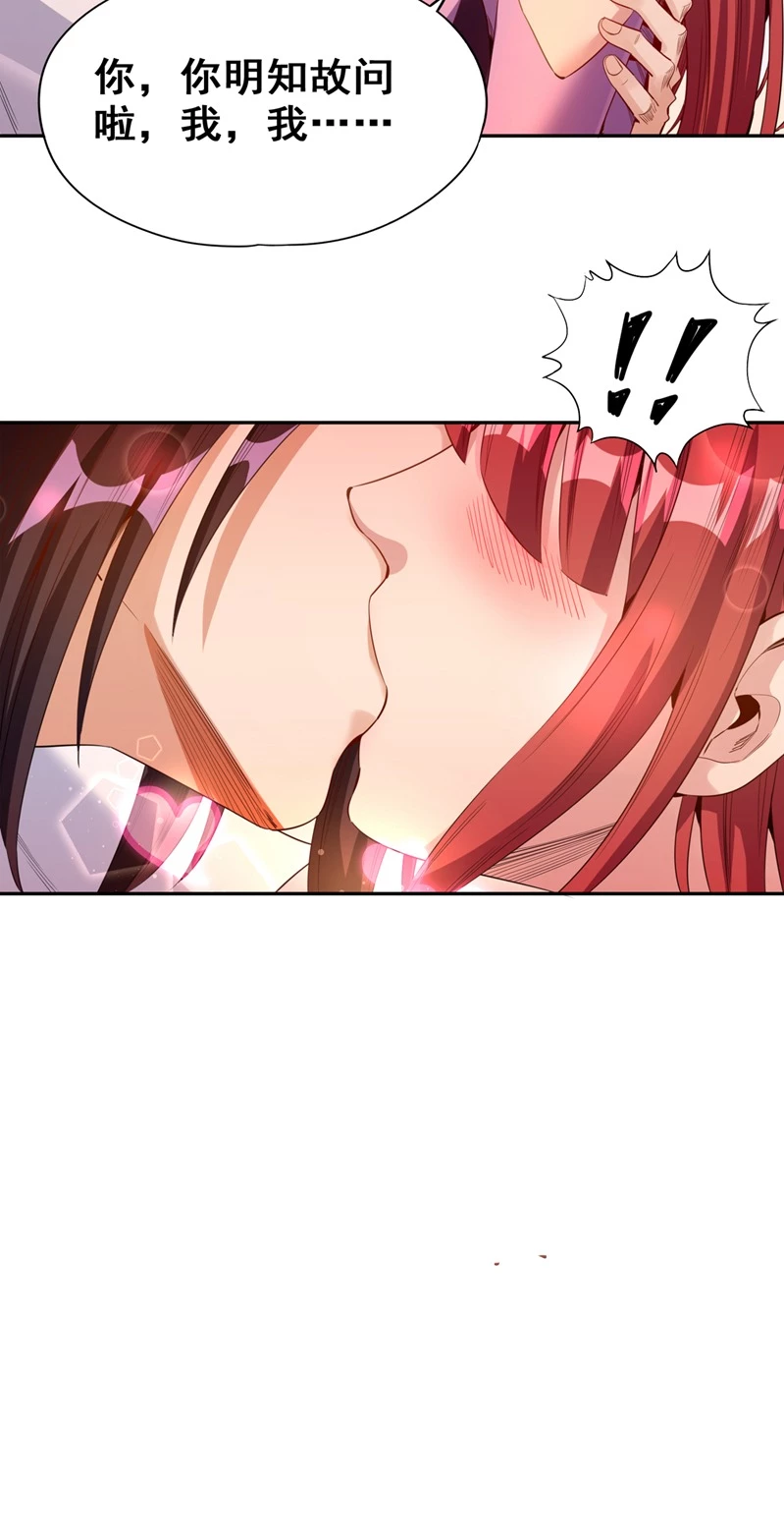 Estuve Atrapado En El Mismo Día Durante 100,000 Años, El Tiempo Del Renacimiento > Capitulo 76 > Page 321