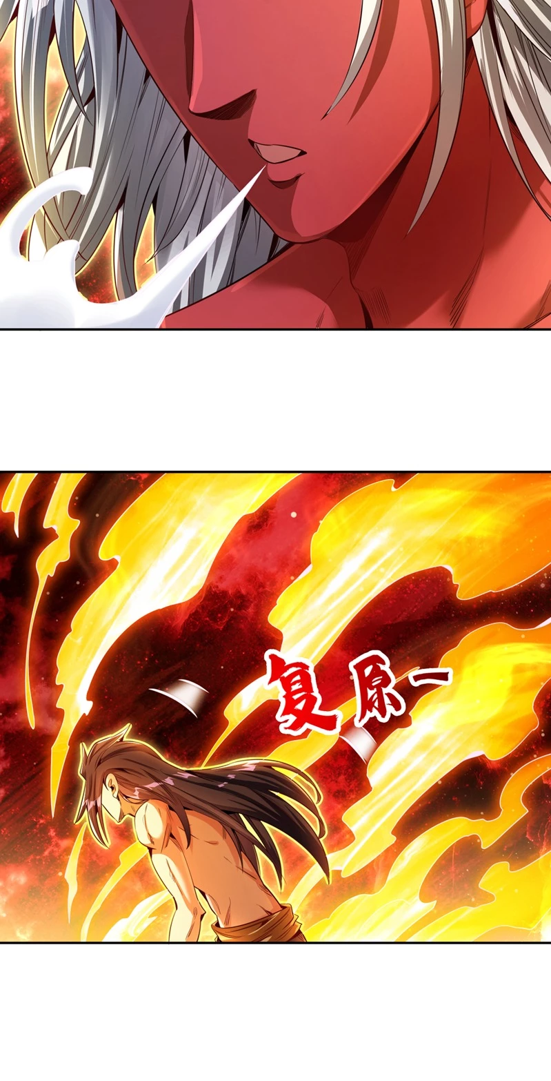 Estuve Atrapado En El Mismo Día Durante 100,000 Años, El Tiempo Del Renacimiento > Capitulo 76 > Page 51