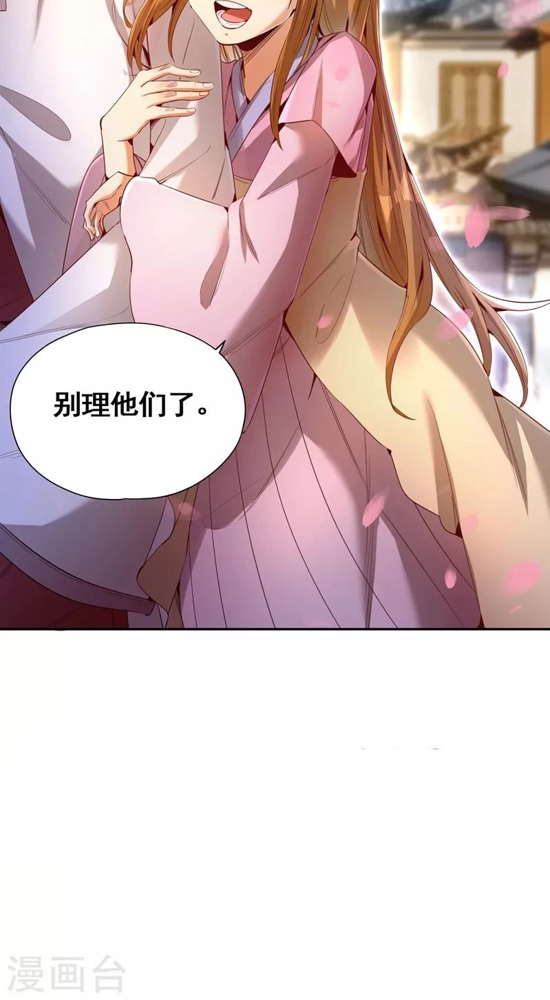 Estuve Atrapado En El Mismo Día Durante 100,000 Años, El Tiempo Del Renacimiento > Capitulo 77 > Page 331