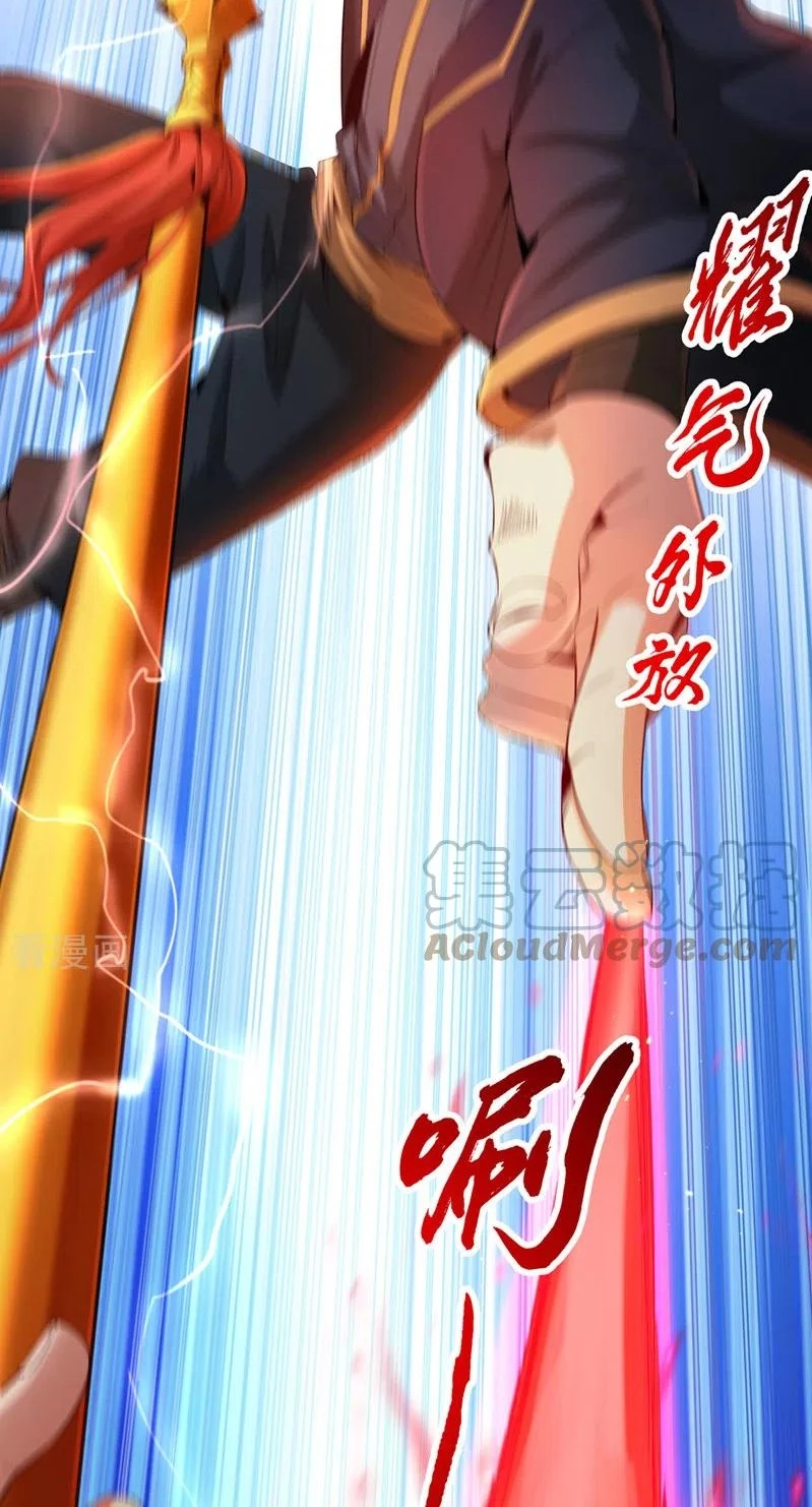 Estuve Atrapado En El Mismo Día Durante 100,000 Años, El Tiempo Del Renacimiento > Capitulo 80 > Page 211