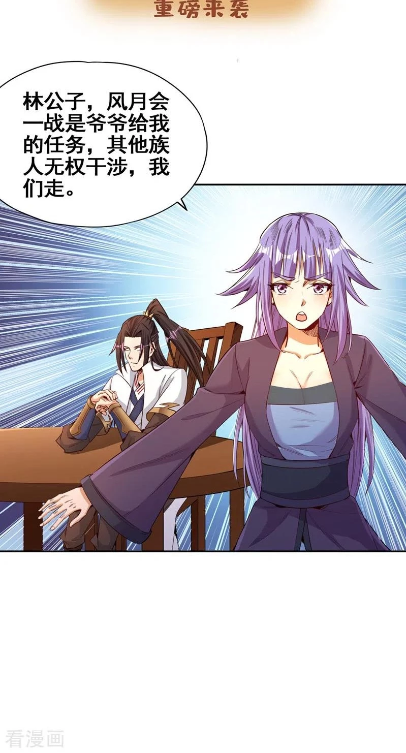 Estuve Atrapado En El Mismo Día Durante 100,000 Años, El Tiempo Del Renacimiento > Capitulo 80 > Page 381