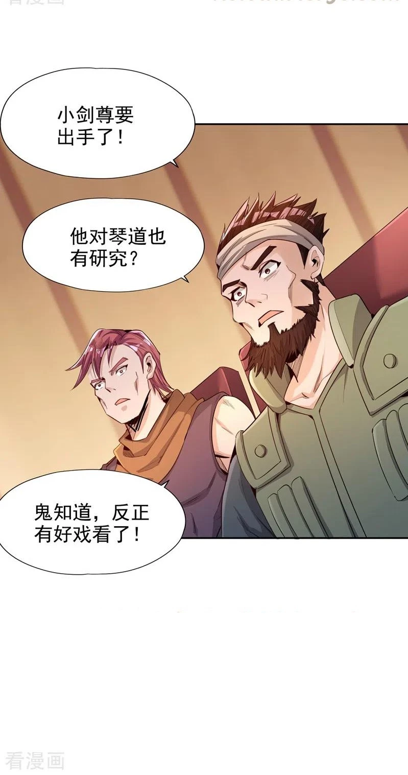 Estuve Atrapado En El Mismo Día Durante 100,000 Años, El Tiempo Del Renacimiento > Capitulo 84 > Page 351