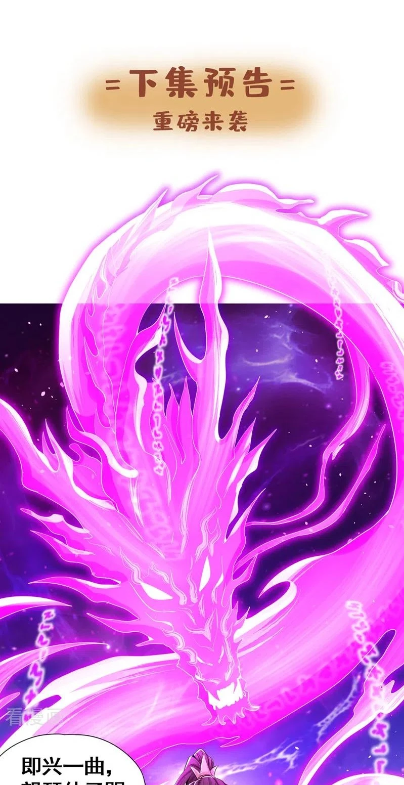 Estuve Atrapado En El Mismo Día Durante 100,000 Años, El Tiempo Del Renacimiento > Capitulo 85 > Page 381