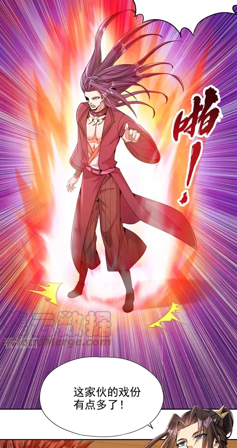 Estuve Atrapado En El Mismo Día Durante 100,000 Años, El Tiempo Del Renacimiento > Capitulo 86 > Page 411