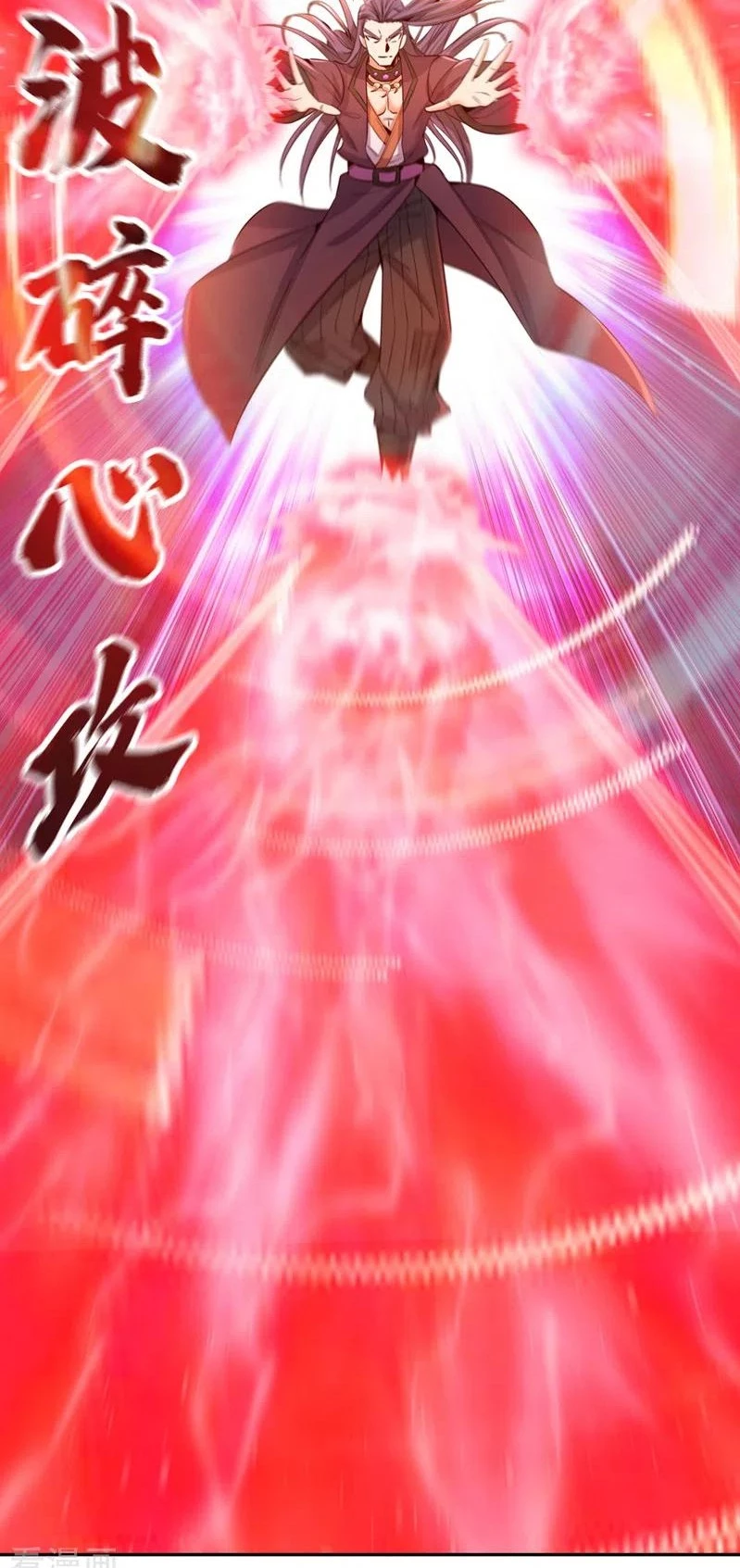 Estuve Atrapado En El Mismo Día Durante 100,000 Años, El Tiempo Del Renacimiento > Capitulo 87 > Page 91