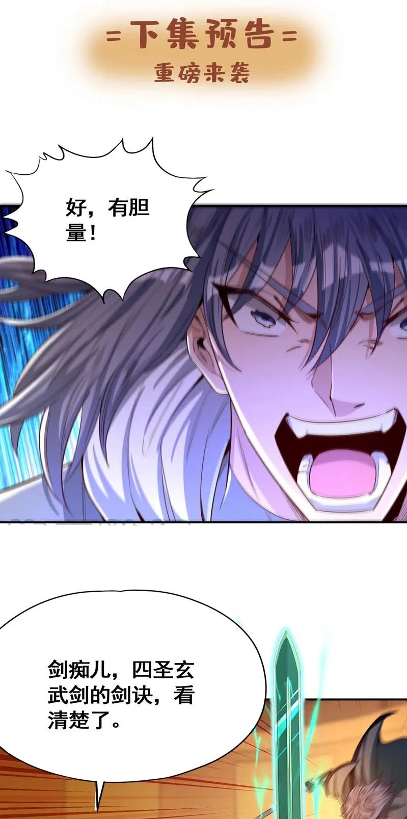 Estuve Atrapado En El Mismo Día Durante 100,000 Años, El Tiempo Del Renacimiento > Capitulo 88 > Page 371