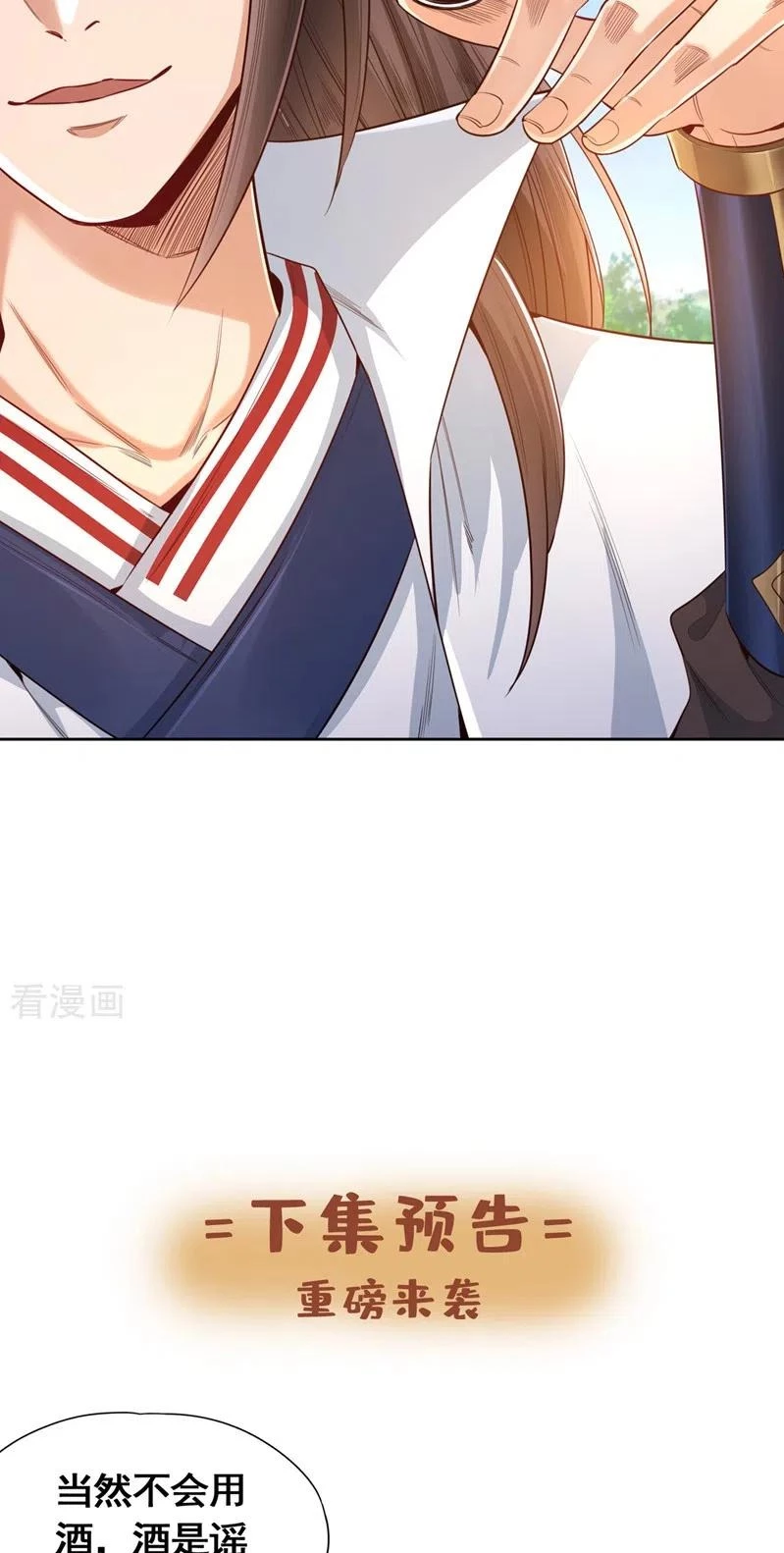 Estuve Atrapado En El Mismo Día Durante 100,000 Años, El Tiempo Del Renacimiento > Capitulo 90 > Page 331