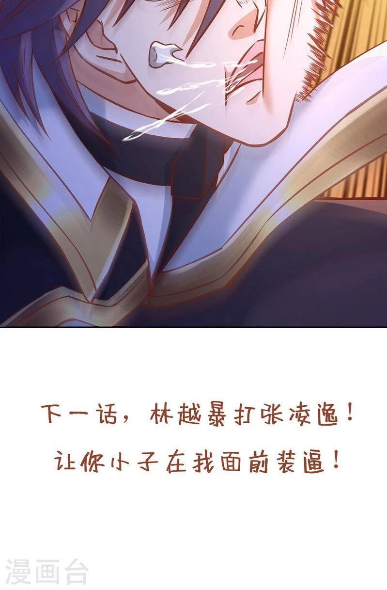 Estuve Atrapado En El Mismo Día Durante 100,000 Años, El Tiempo Del Renacimiento > Capitulo 166 > Page 401