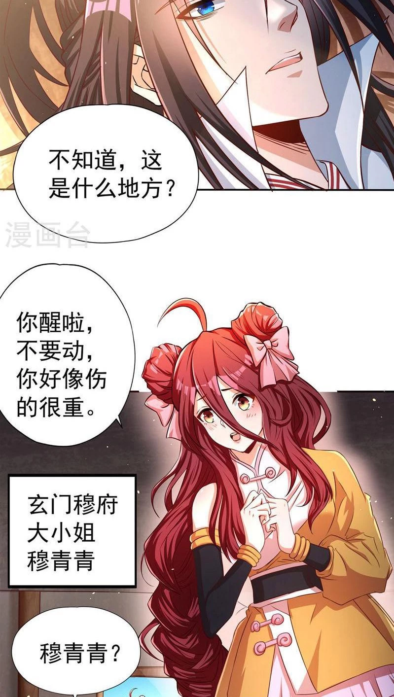 Estuve Atrapado En El Mismo Día Durante 100,000 Años, El Tiempo Del Renacimiento > Capitulo 167 > Page 391