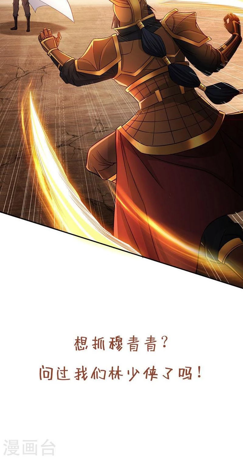 Estuve Atrapado En El Mismo Día Durante 100,000 Años, El Tiempo Del Renacimiento > Capitulo 168 > Page 401