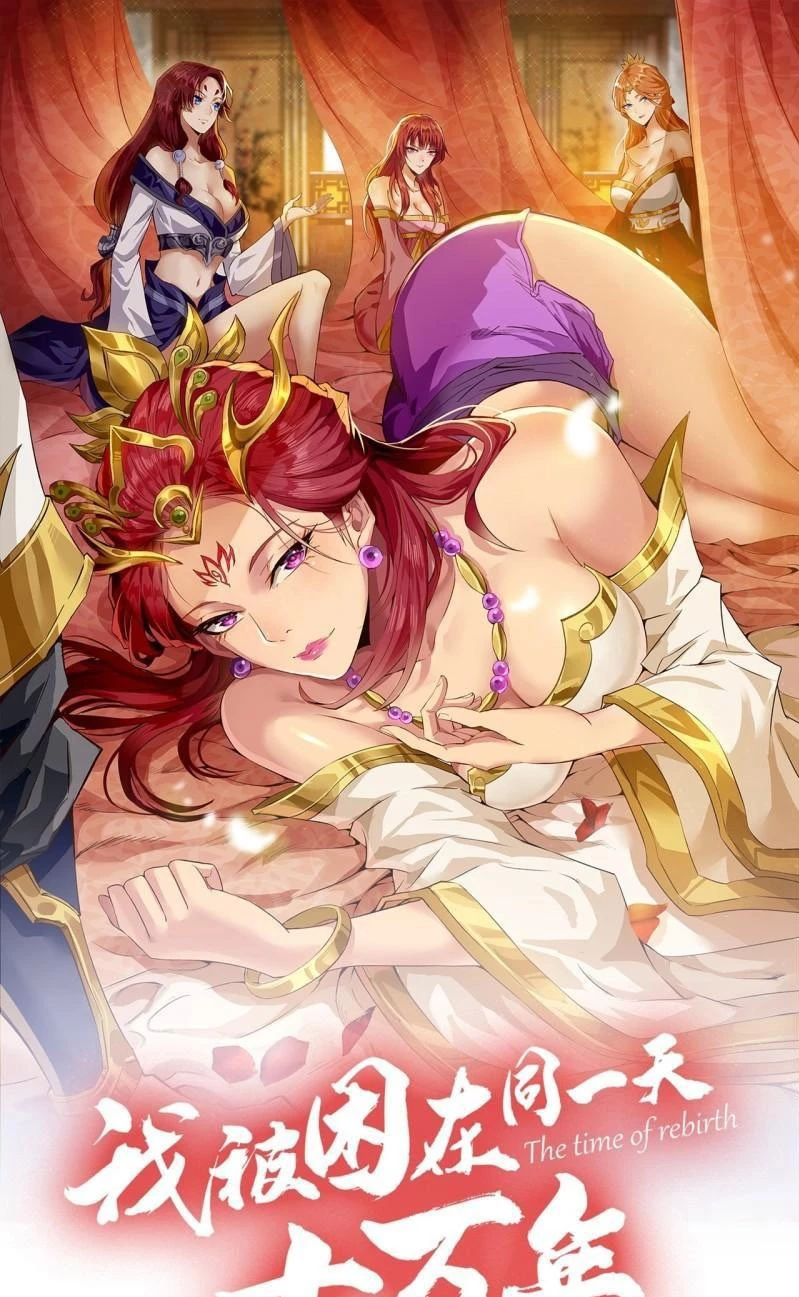 Estuve Atrapado En El Mismo Día Durante 100,000 Años, El Tiempo Del Renacimiento > Capitulo 169 > Page 11