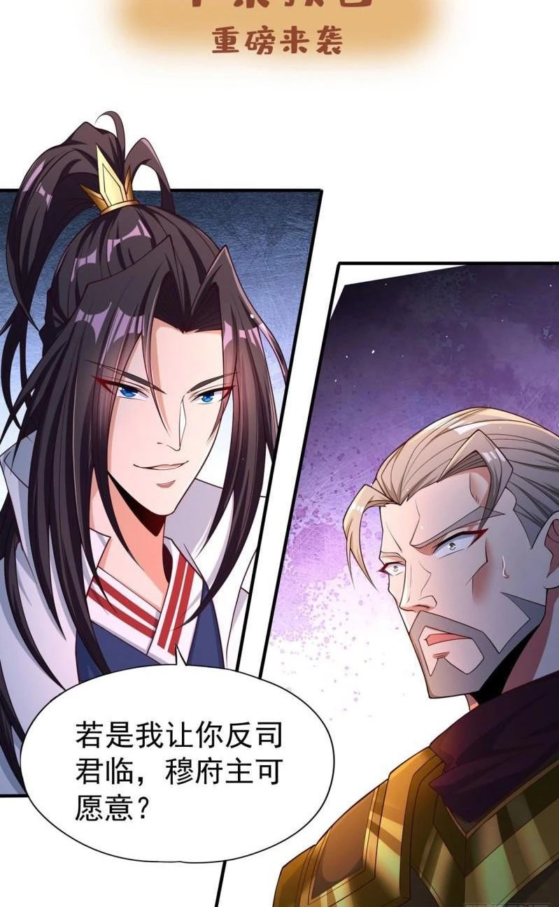 Estuve Atrapado En El Mismo Día Durante 100,000 Años, El Tiempo Del Renacimiento > Capitulo 169 > Page 391