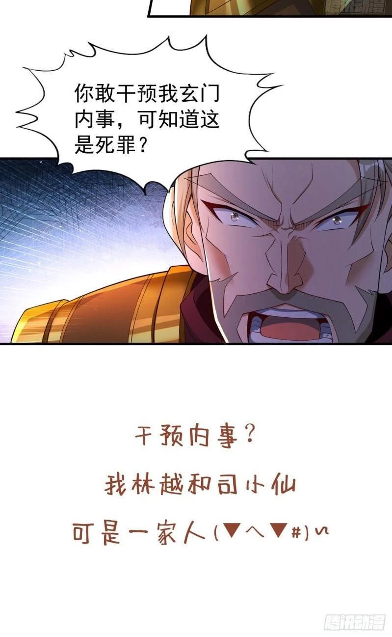 Estuve Atrapado En El Mismo Día Durante 100,000 Años, El Tiempo Del Renacimiento > Capitulo 169 > Page 401